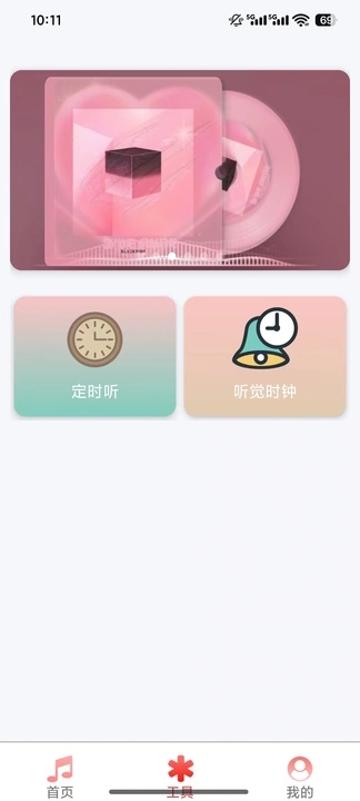 全免歌曲全手机版v2.0.0 安卓版