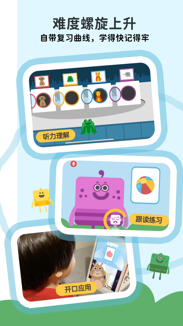 Lingumi幼儿英语启蒙v1.19.155