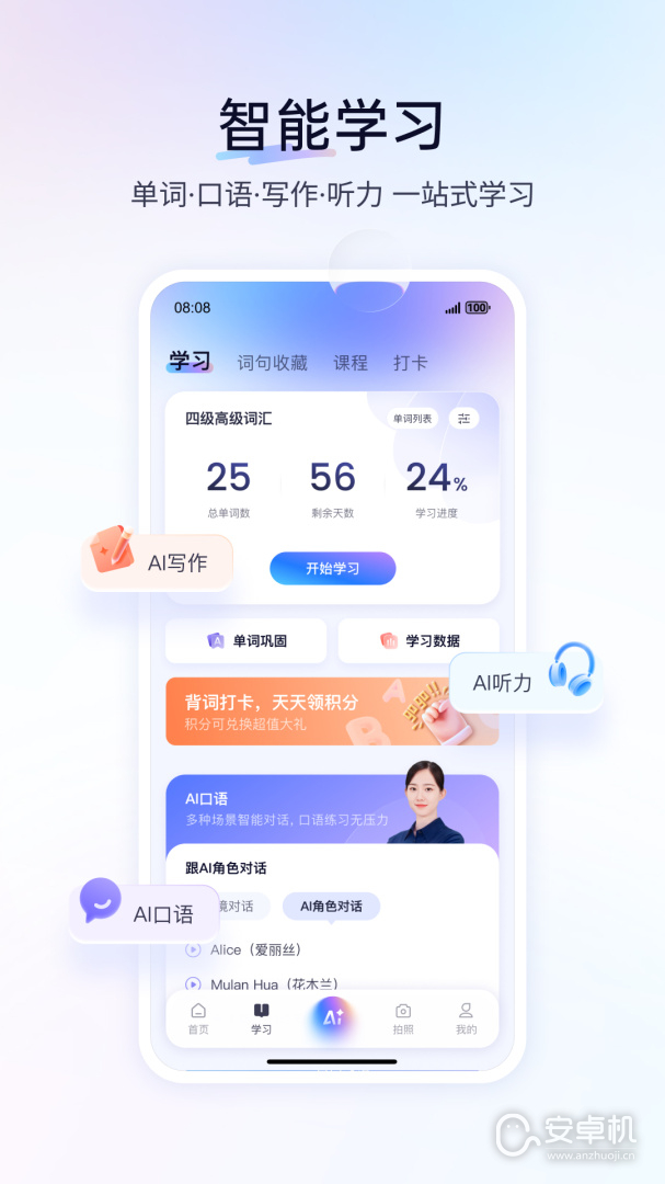 百度翻译免费版下载直装
