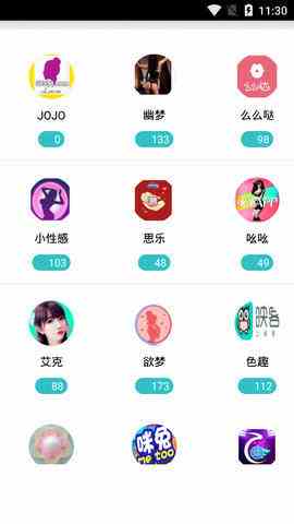 新花蝴蝶直播老版下载直装