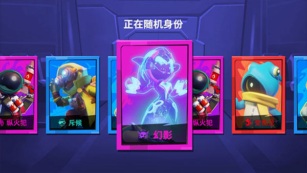 太空杀supersus国际服免费下载