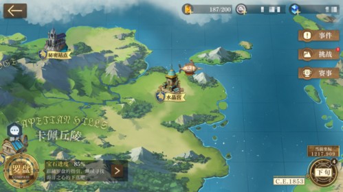 探索系统介绍配图1