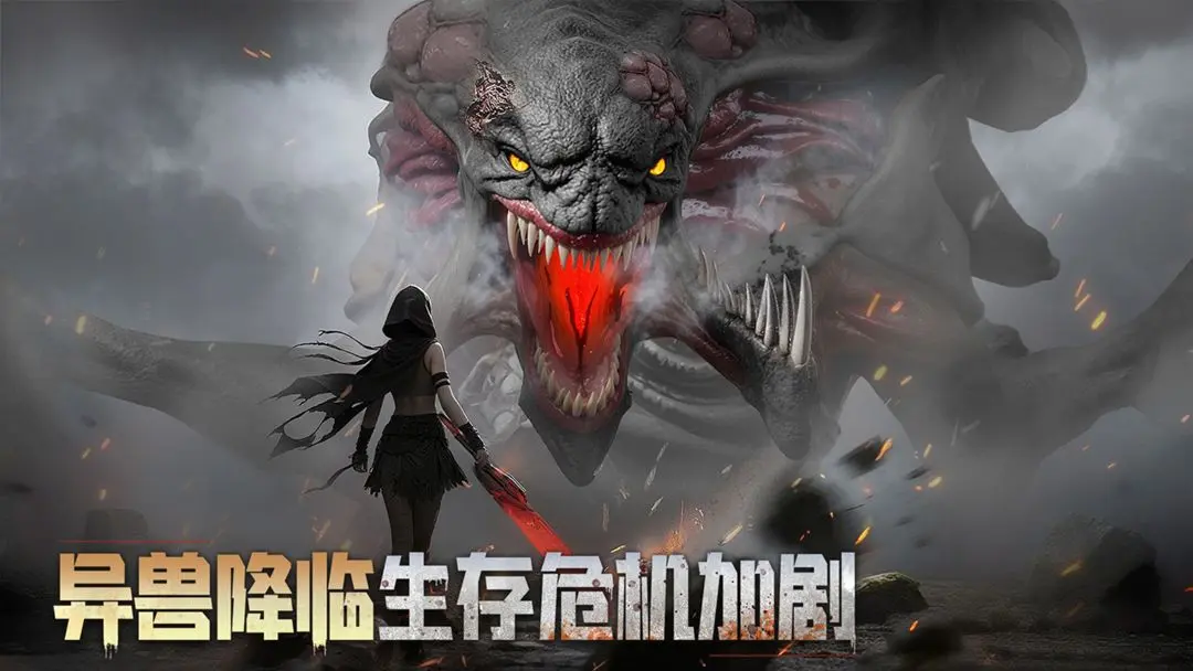 深空之劫手机测试版免费下载