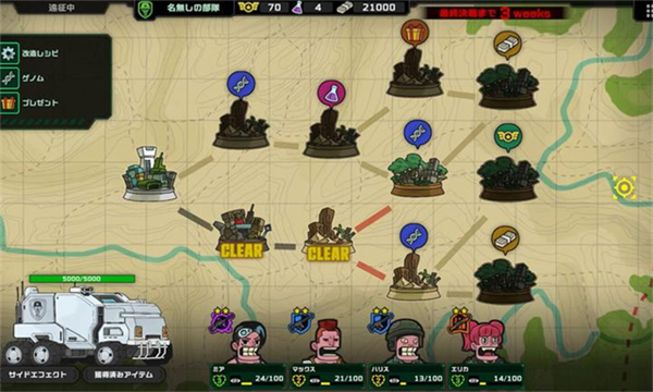 死去活来游戏 v1.0.1安卓版