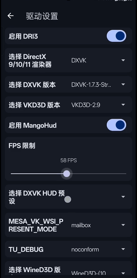 MiceWine模拟器安卓版v0.5.0 安卓版