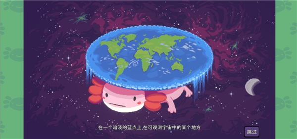 AK蝾螈手游最新版 v2.5.5.50.13安卓版