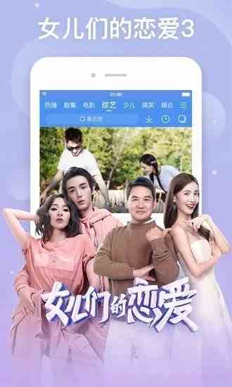 蕾丝视频app下载安装无限看免费下载直装