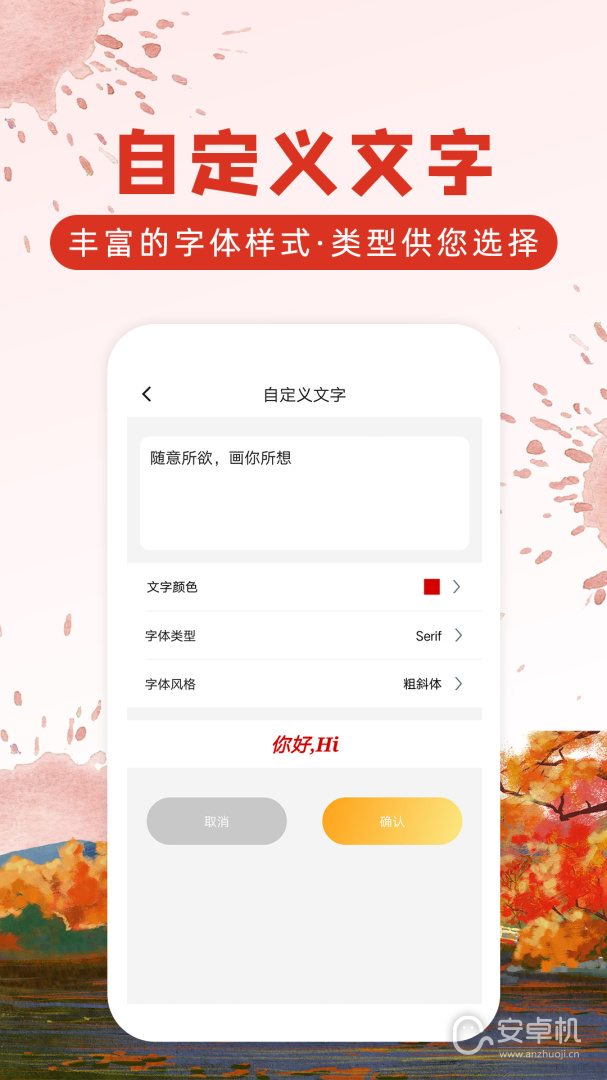 涂鸦画图免费版下载直装