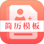 最美简历制作最新版v4.6.462