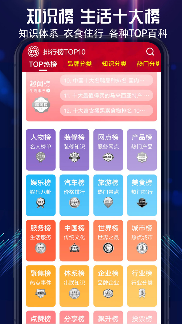 买购网安卓版v4.2.6