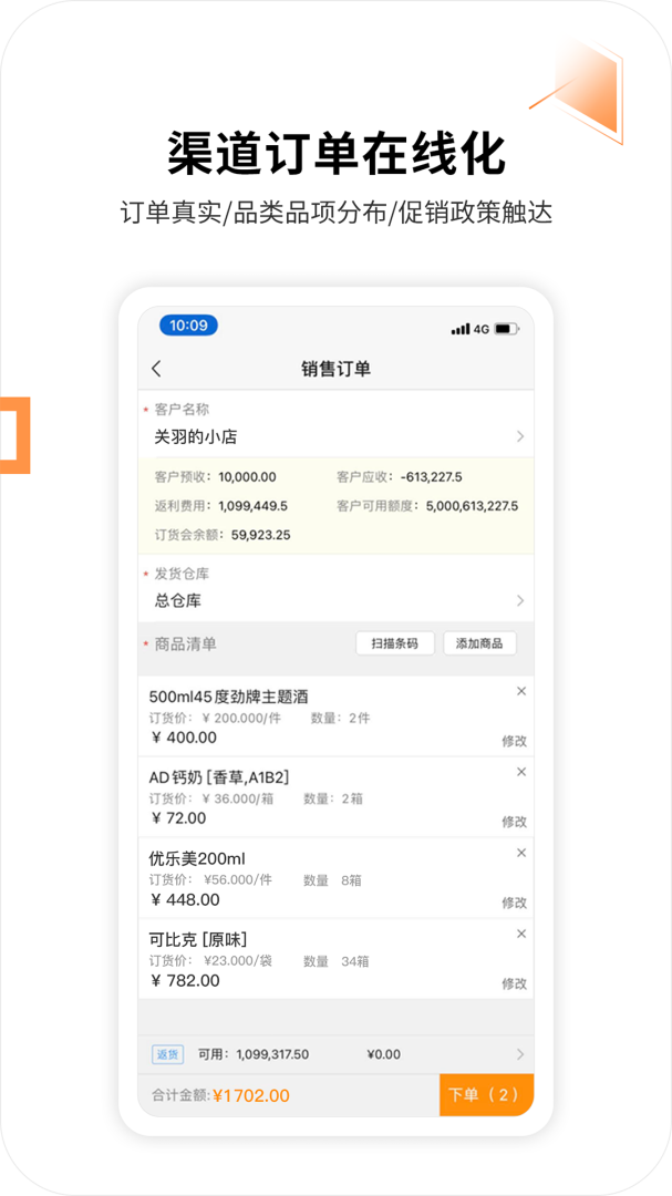 外勤365最新版v7.3.26