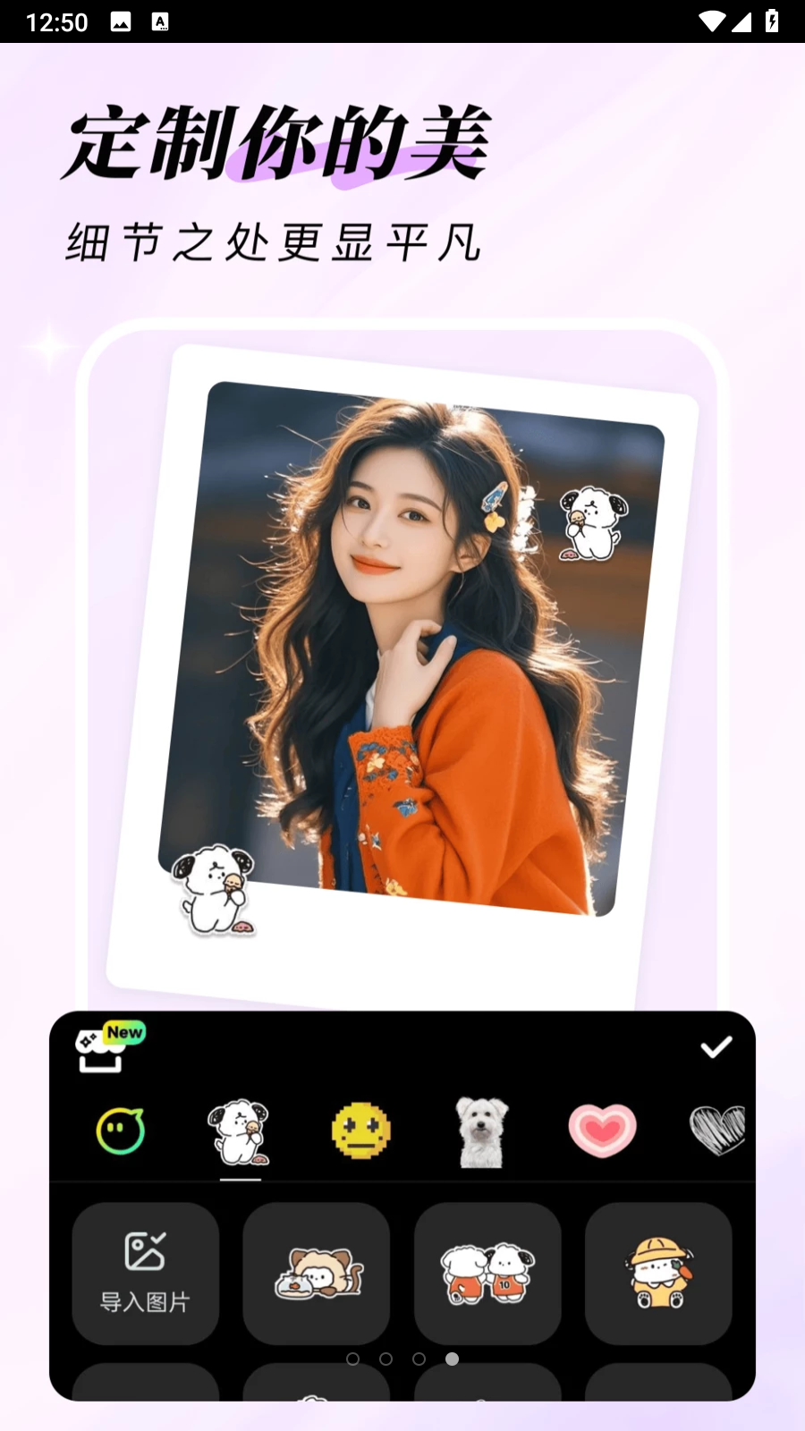 悟空相机最新版v1.0.0 安卓版