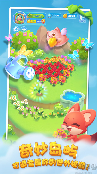 开心消消乐辅助器2026免费下载