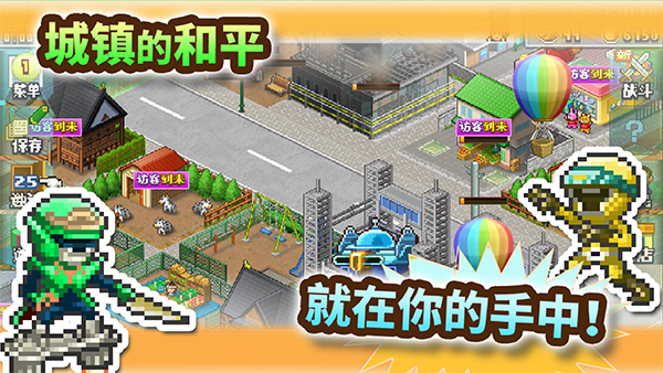 开罗英雄基地物语正版 v2.3.1安卓版