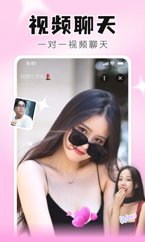 知聊最新版v6.20.4.2