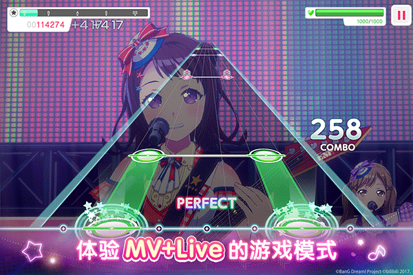 梦想协奏曲少女乐队派对国服版免费下载