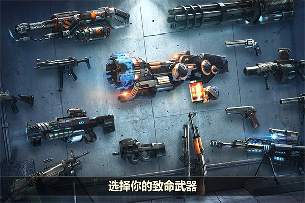 杀戮目标游戏 v4.166.0安卓版