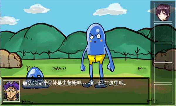 打倒大魔王様手游最新版