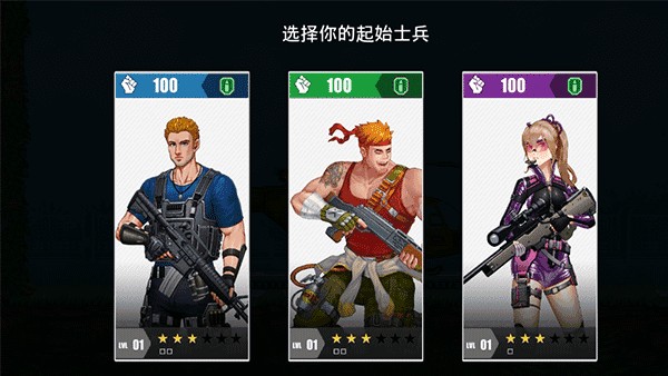 fc魂斗罗街机版