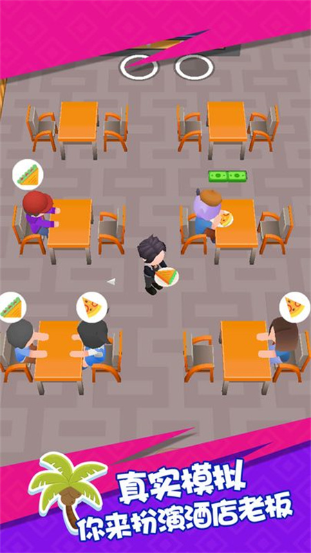 幸福度假村手游最新版