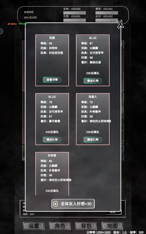 追着丧尸跑游戏新手指南1