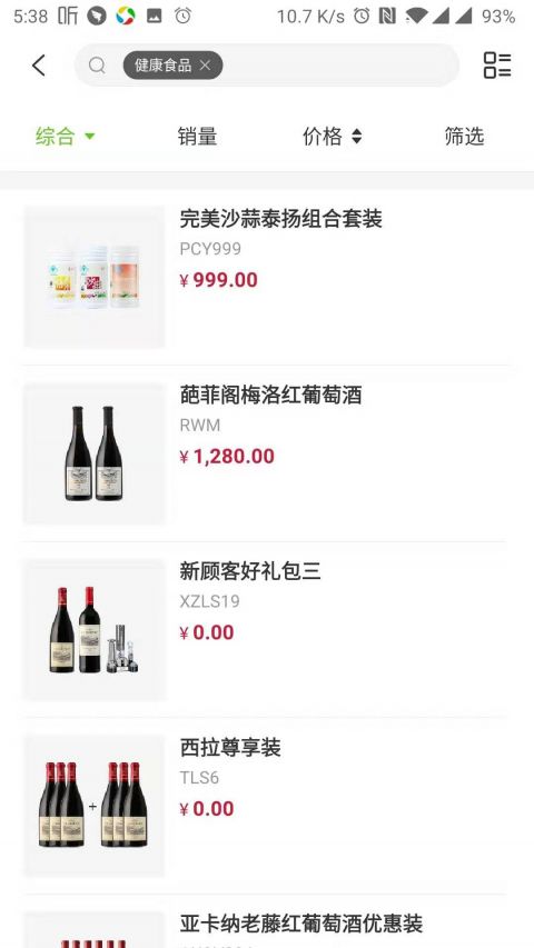 油葱安卓版v4.26.2 安卓版