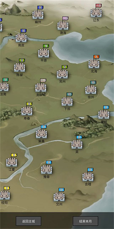 筑梦三国手游最新版