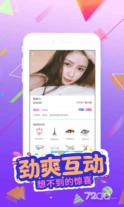 蝴蝶直播永久版下载直装