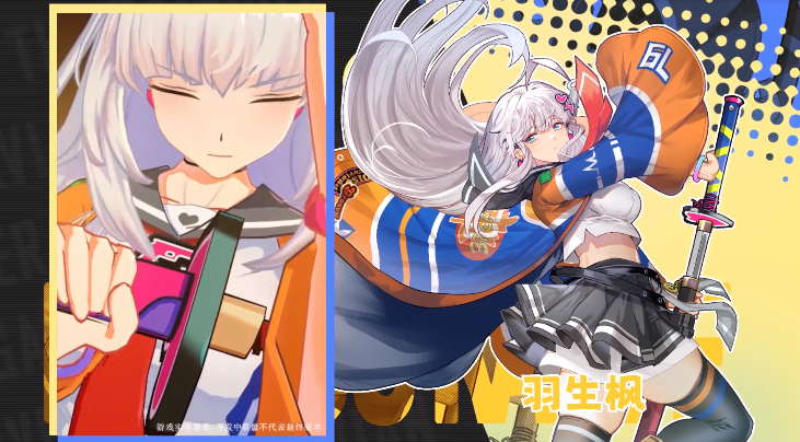 飞跃虹镜免费下载