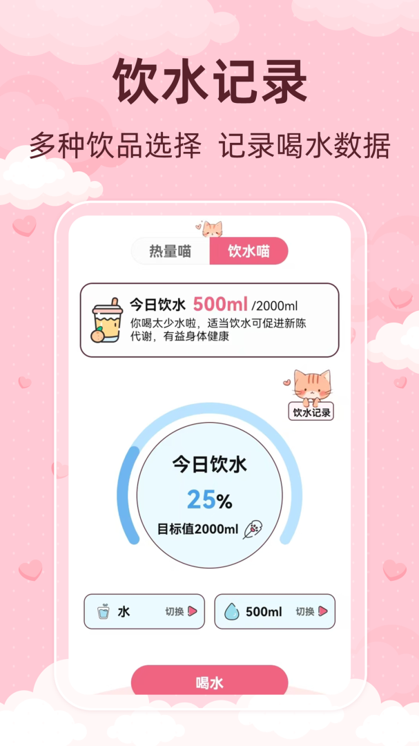 青柚大姨妈记录最新版v5.8.1014.583