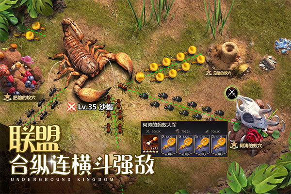 小小蚁国小米版免费下载