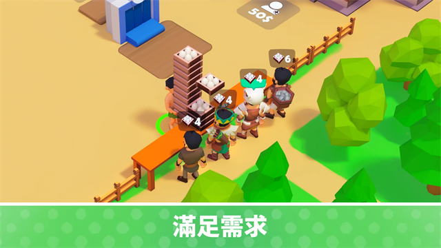 荒岛幸存者安卓版免费下载