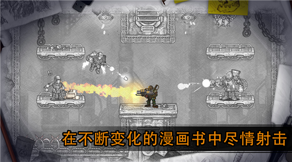 Fury Unleashed中文版 v1.8.19安卓版