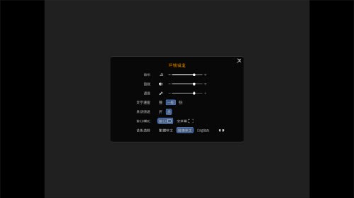 家有大猫配音限定版4