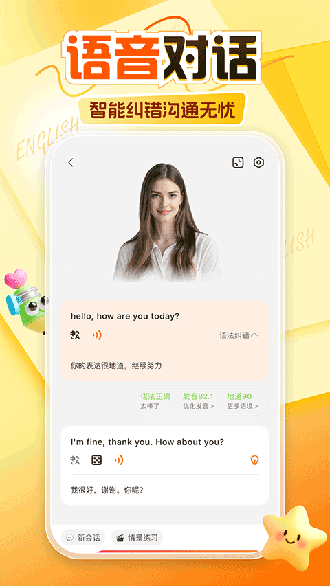 阿卡索app最新版免费v7.4.0 安卓版