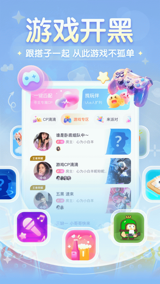 进圈app官方版v2.2.6.2