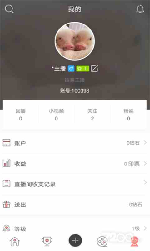 浪花直播免vip版下载直装