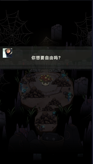 宝石勇者中文版免费下载