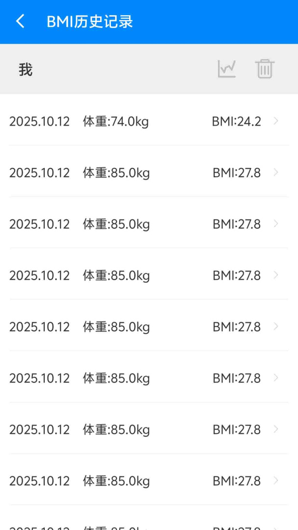 BMI计算器计算体脂率及基础代谢等身体指数v6.7.0