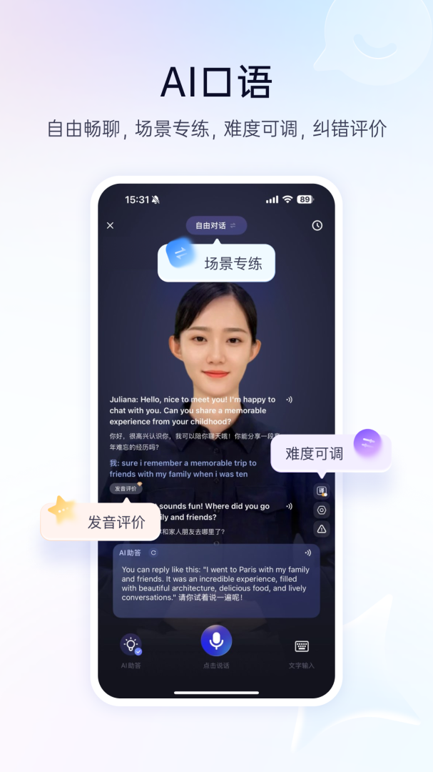 百度翻译在线拍照扫一扫v12.1.0