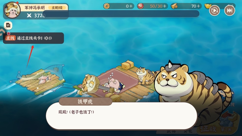 先生请出山塔防