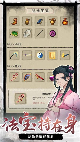 九重试炼客户端免费下载