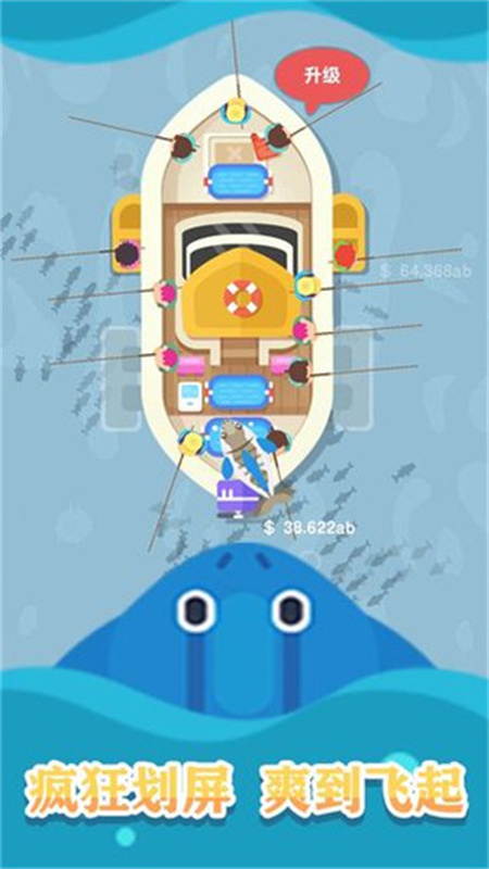 一起来钓鱼手游最新版