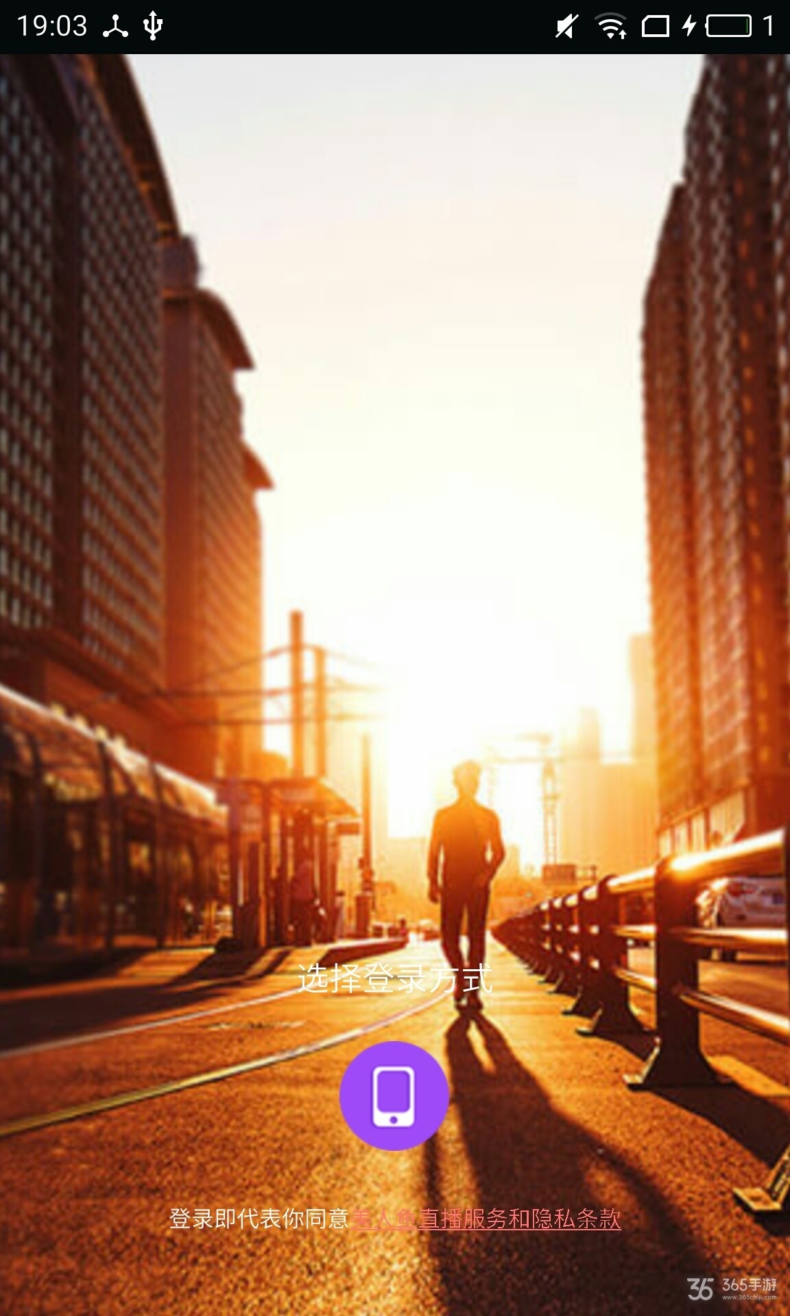 美人鱼直播私人版