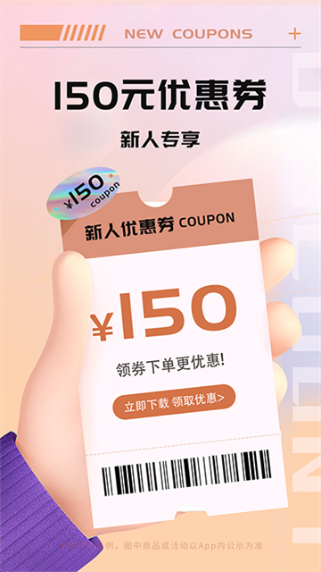 Tikcake蛋糕手机版