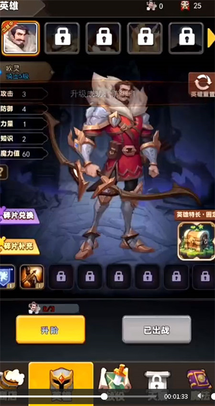 龙之自走棋手游最新版