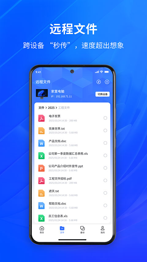 节点小宝手机版v4.0.8 安卓版