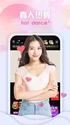 雪兔直播下载直装