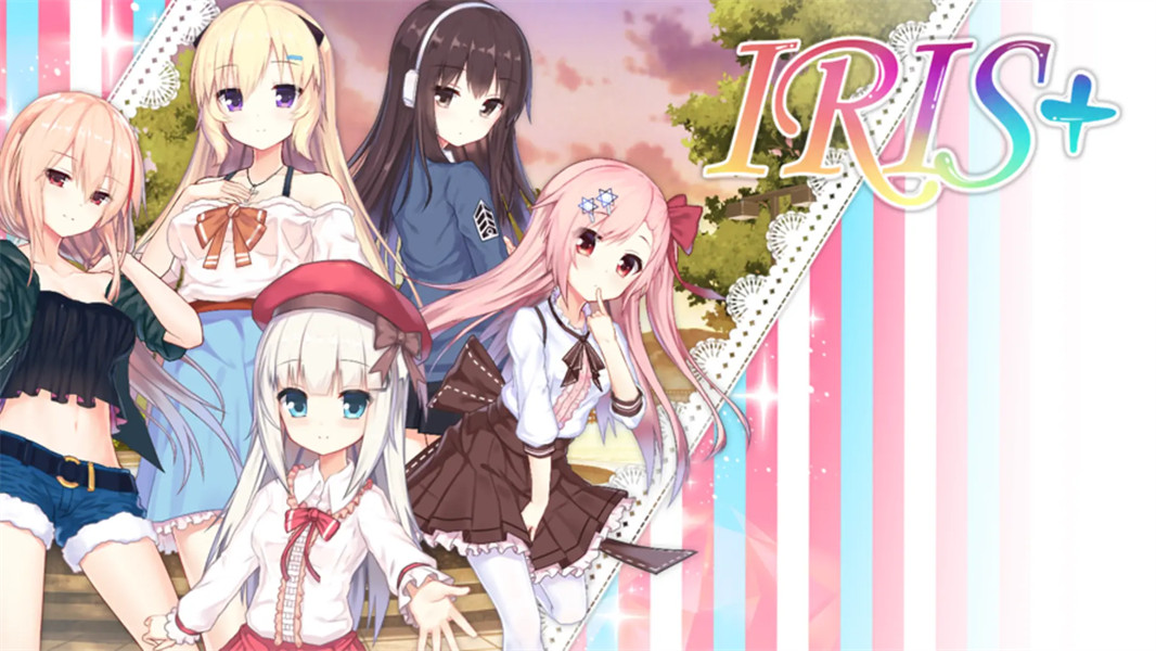 IRIS游戏完整版免费下载