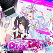 主播女孩重度依赖安卓版手游最新版